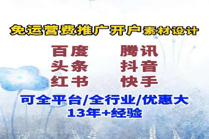 百度搜索广告推广优化的秘诀与案例